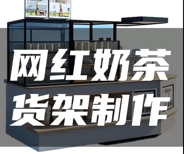 传统切割 out！激光切管机如何为高档桌