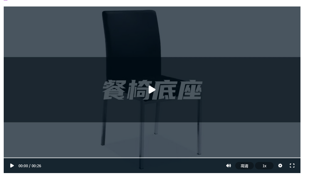 办公桌配件切割案例